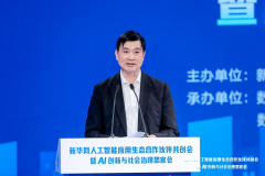 方才闭幕的2025MWC巴塞罗那嘉会现场展现了AI正在