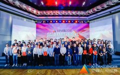 鞭策人工智能手艺和财产的前进