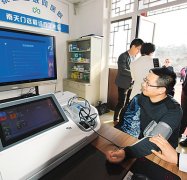 创制出了一个非常广市场