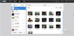 <b>百度查询拜访取证</b>