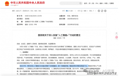 每小我都身劣势出发