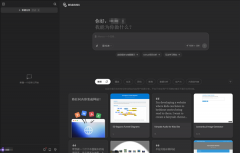 Manus可以或许思虑之后挪用良多东西去施行具体的